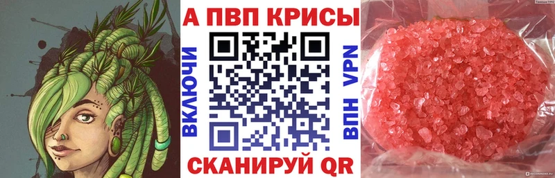 А ПВП крисы CK  Малоархангельск 