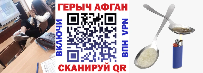 кракен зеркало Малоархангельск Героин VHQ