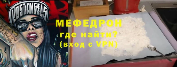 марки lsd Балахна