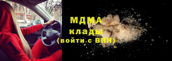 MESCALINE Аркадак
