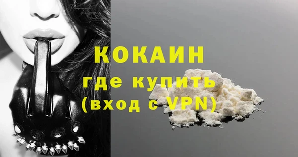 MDMA Premium VHQ Арсеньев