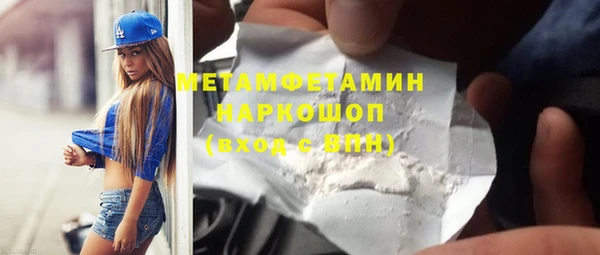 MDMA Premium VHQ Арсеньев