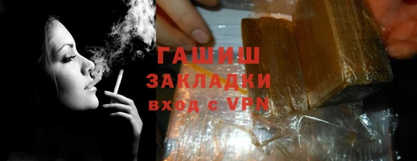 соль ск Пролетарск