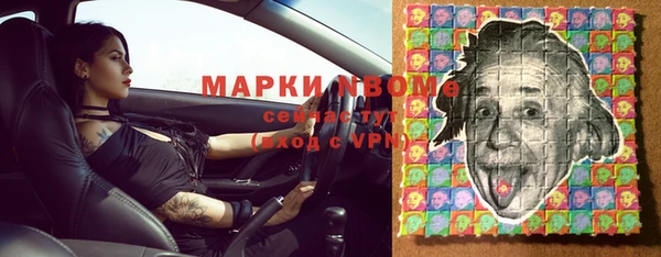 MDMA Premium VHQ Арсеньев