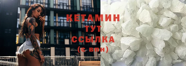 винт Армянск