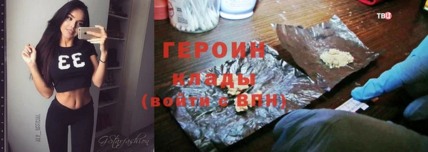 ALPHA PVP Протвино