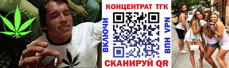 купить наркотики сайты  Малоархангельск  Дистиллят ТГК вейп с тгк 
